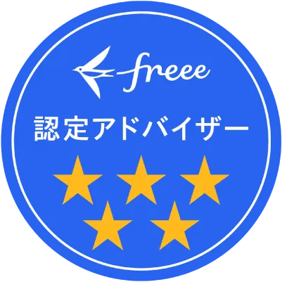 Freee