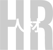 人材